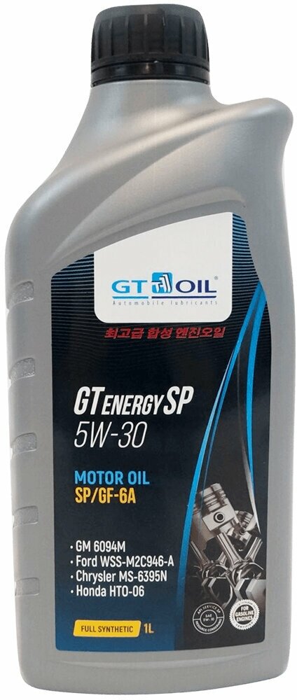 Масло моторное GT Energy SP 5W30 1л