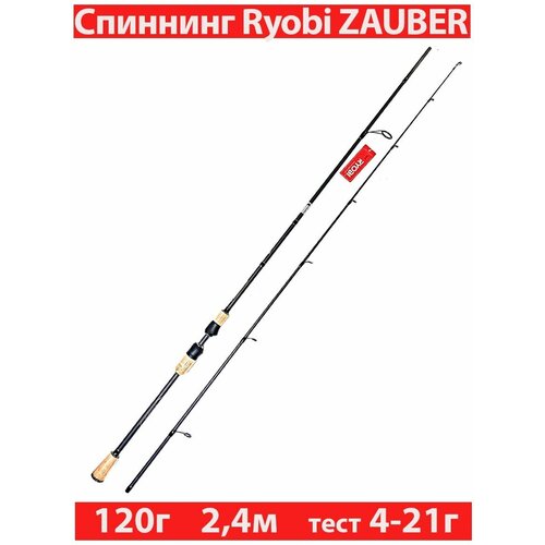 удилище спиннинговое штекерное ryobi zauber 2 70m 03 15g im9 Удилище спиннинговое штекерное RYOBI ZAUBER 2,40m 04-21g IM9