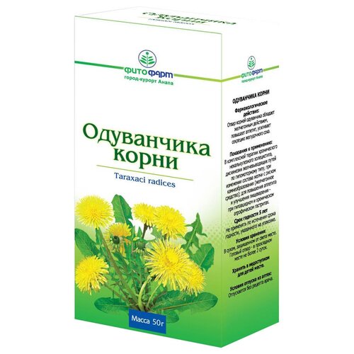 ФИТОФАРМ корень Одуванчика, 50 г