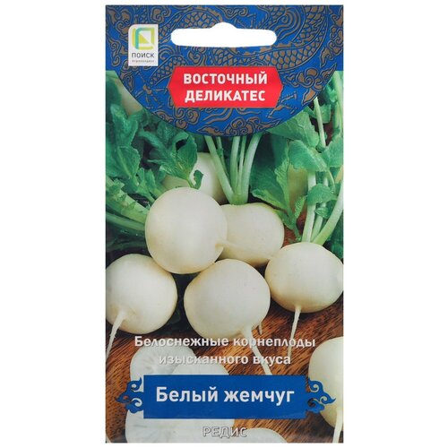 Семена ПОИСК Восточный деликатес Редис Белый жемчуг 3 г