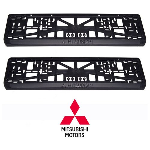 Рамки номерного знака Mitsubishi, пластиковые, комплект: 2 рамки, 4 хромированных самореза