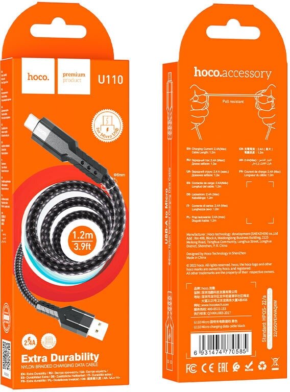 Кабель HOCO U110 Micro USB charging data cable 1.2M, 2.4А, black