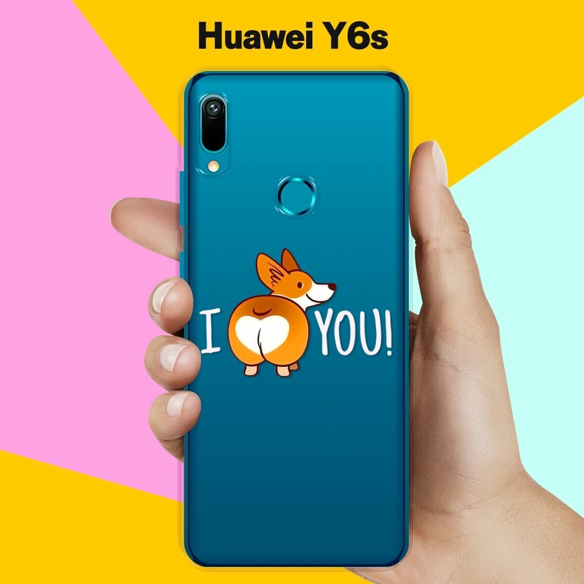 Силиконовый чехол на Huawei Y6s I Love You / для Хуавей У6с