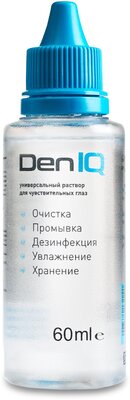 Раствор для ухода за контактными линзами DenIQ (60ml)