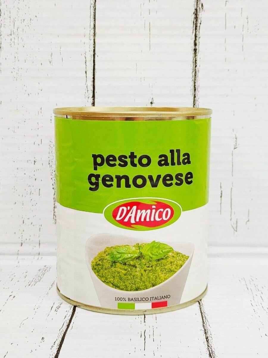 Соус Песто Pesto alla Genovese 800 гр.