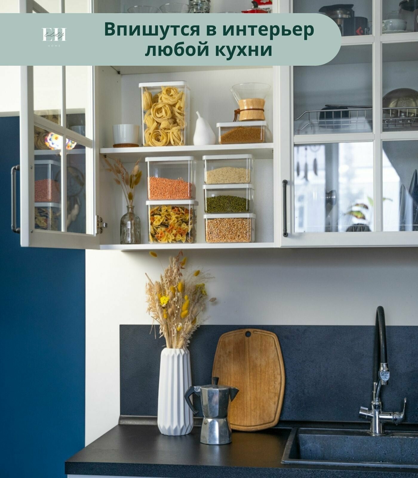 Контейнеры для круп и сыпучих продуктов Elly Home 7 шт / банки, емкость - фотография № 13