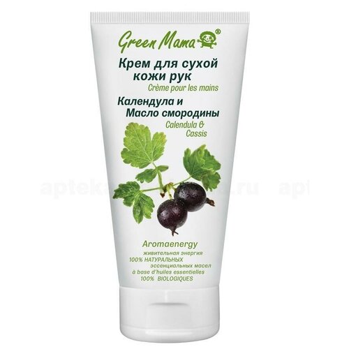 Green Mama Крем для рук Календула и масло смородины, 100 мл