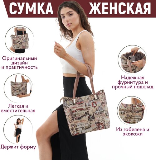 Сумка тоут L-CRAFT, фактура матовая, бордовый, серый