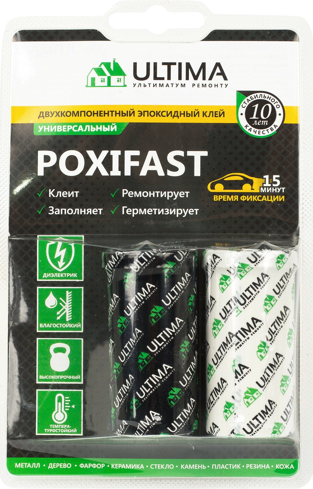 Клей эпоксидный Poxifast 60 г