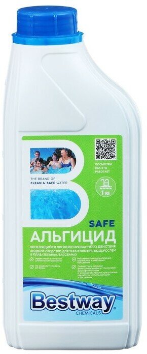 Альгицид SAFE пролонгированного действия, непенящийся, 1 л - фотография № 1