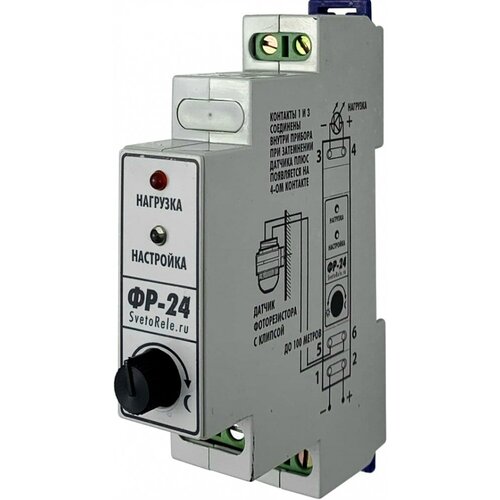 НТК электроника Фотореле аналоговое ФР-24 (12/24 В/10А/IP40) Гермосенсор 2 метра, на дин-рейку