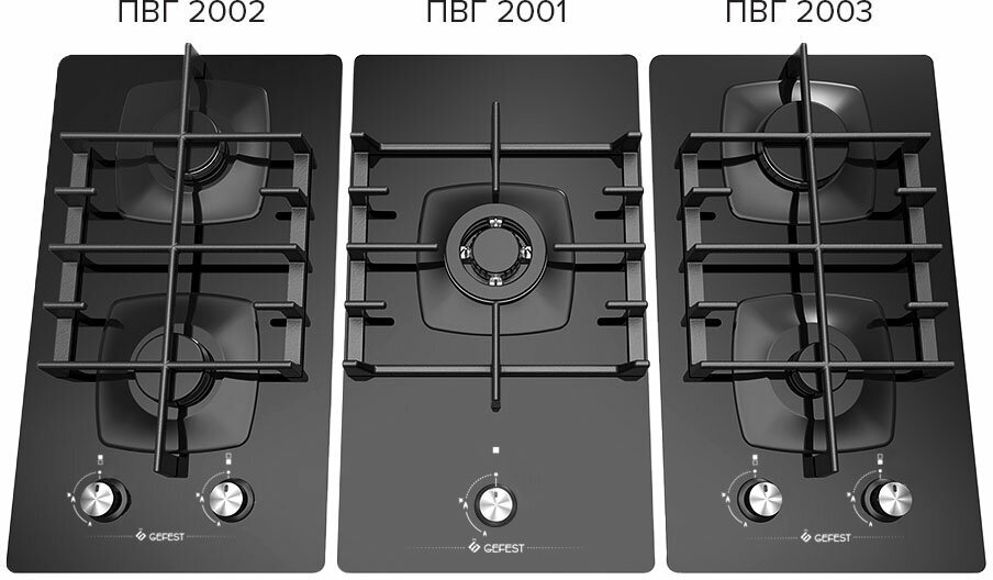 Газовая варочная панель GEFEST ПВГ 2003