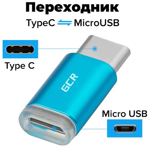 разъем gcr microusb usb type c uc3u2mf черный Разъем GCR microUSB - USB Type-C (UC3U2MF), голубой