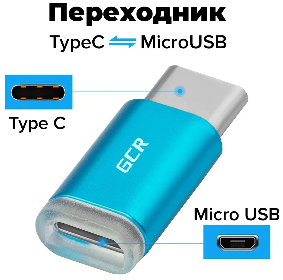 Greenconnect  USB Type C  micro USB 2.0, M/F, Greenconnect, , GCR-UC3U2MF-BL