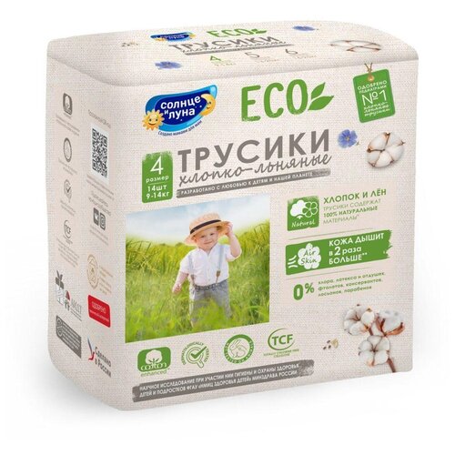 фото Солнце и луна трусики eco 4 (9-14 кг) 14 шт.