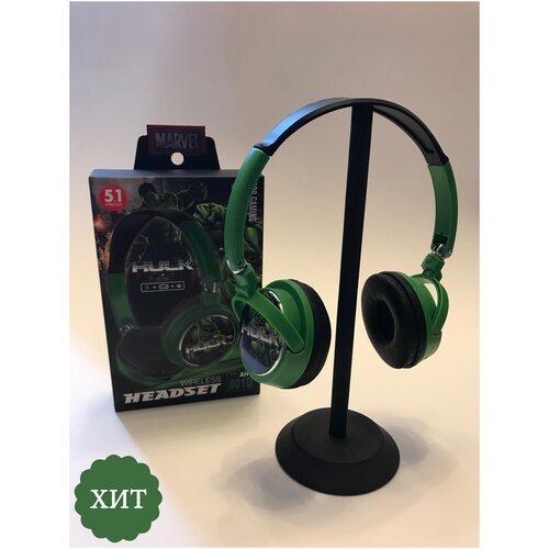 Наушники беспроводные Bluetooth 51 детские из серии Marvel HULK халк с микрофоном 155000₽