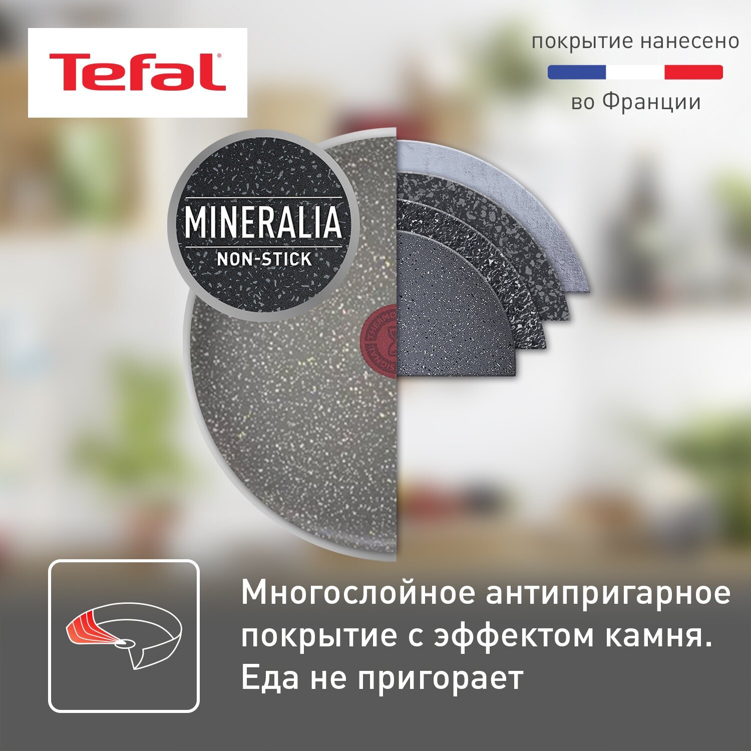 Сковорода TEFAL Natural Cook 22 см 04211122 - фотография № 3