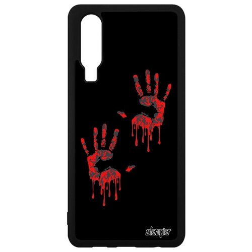 фото Чехол на huawei p30, "отпечаток ладони" рука след utaupia