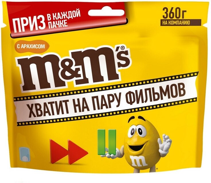 Драже M&M's с арахисом и молочным шоколадом, 360 г