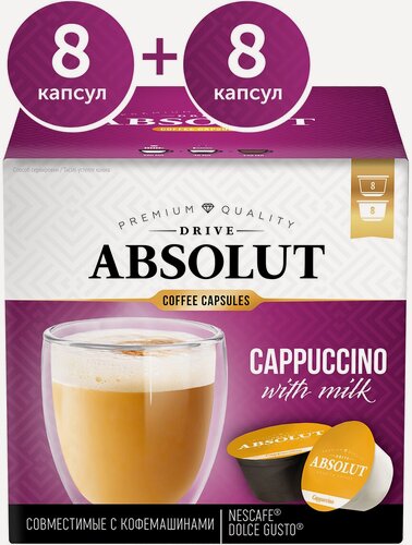 Изображение товара Кофе Absolut Drive "Cappuccino with Milk", в капсулах для Nescafe Dolce Gusto, 16шт