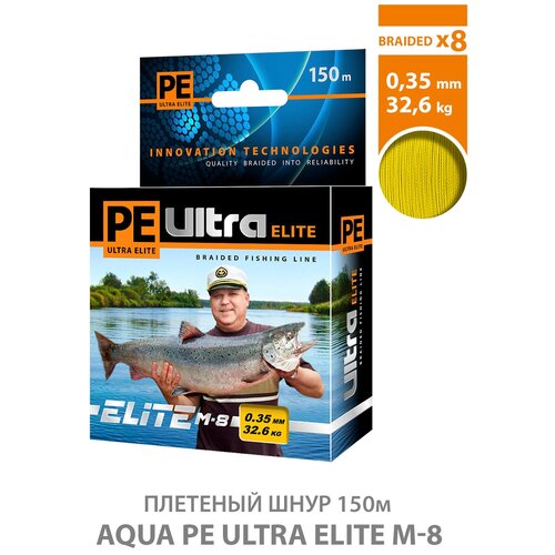 фото Плетеный шнур для рыбалки aqua pe ultra elite m-8 150m 0.35mm 32.60kg / плетенка 8 нитей на спиннинг, кастинг, троллинг, фидер желтый