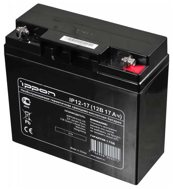 Аккумуляторная батарея IPPON IP 12-17 12В 17 А·ч