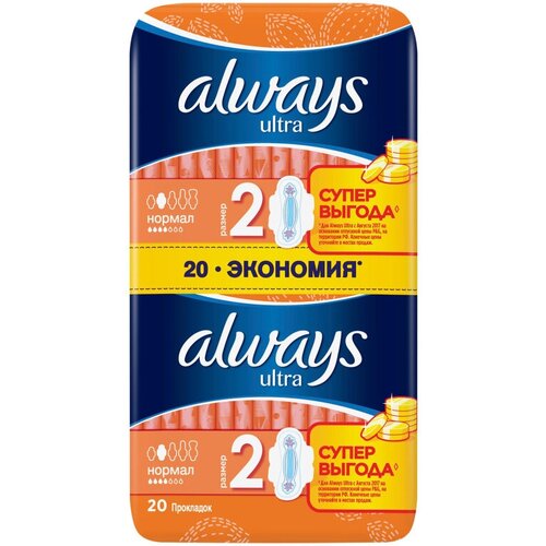 Прокладки женские гигиенические ALWAYS Ultra Normal Plus Duo 20шт always ultra normal plus прокладки 10