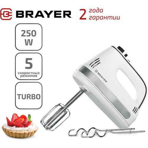 Миксер BRAYER BR1301