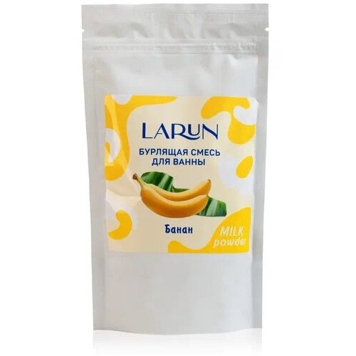     LARUN , 250 