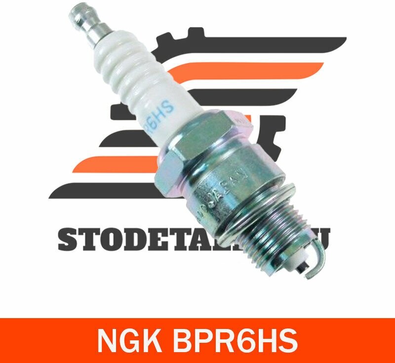 Свеча зажигания 7022 NGK BPR6HS