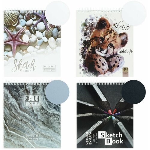 Набор скетчбуков 20,30,30,40 А5 Гребень S Морская звезда/Карандаши/ Серый мрамор/Гепард 094414