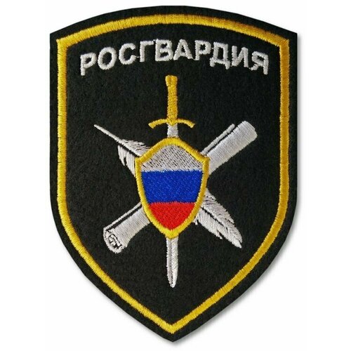 Шеврон Военных образовательных учреждений войск Росгвардии (до 2017 года). С липучкой. Размер 75x100 мм по вышивке.