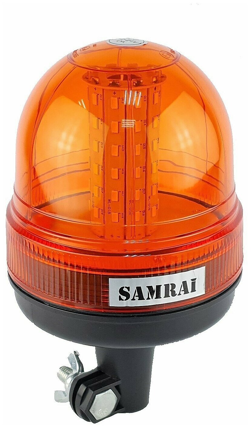 Проблесковый маяк оранжевый светодиодный Samrai на кронштейне SR-01G/ питание от прикуривателя 12-24в Samrai Lights