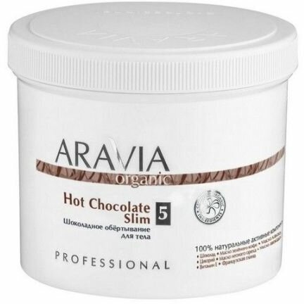 Aravia Шоколадное обёртывание для тела / Hot Chocolate Slim