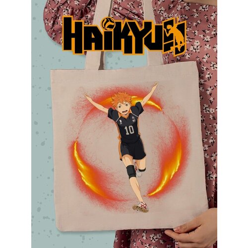 Сумка авоська , бежевый шоппер аниме волейбол haikyuu тканевый 20 см