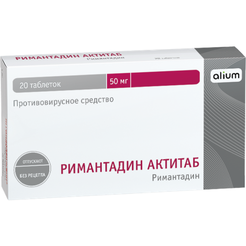 Римантадин Актитаб таб., 50 мг, 20 шт.