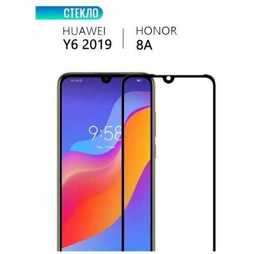 Защитное стекло для Huawei Y6 2019 / HONOR 8A, с черной рамкой, стеклович