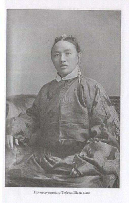 Лхаса и ее тайны (Чистякова-Вер Евгения Михайловна (переводчик), Уоддел Лоуренс Остин) - фото №5