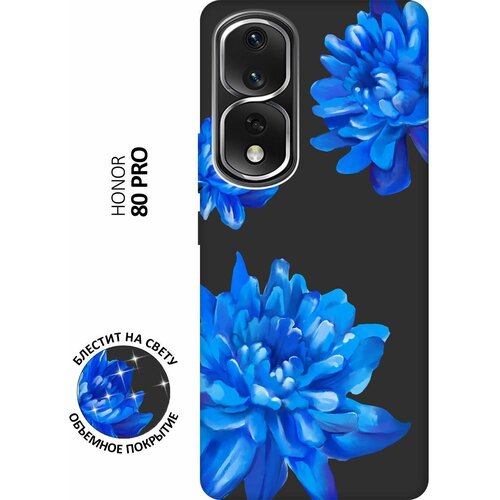 Матовый Soft Touch силиконовый чехол на Honor 80 Pro / Хонор 80 Про с 3D принтом Amazing Asters черный матовый soft touch силиконовый чехол на honor 80 pro хонор 80 про с 3d принтом cosmofoxes черный