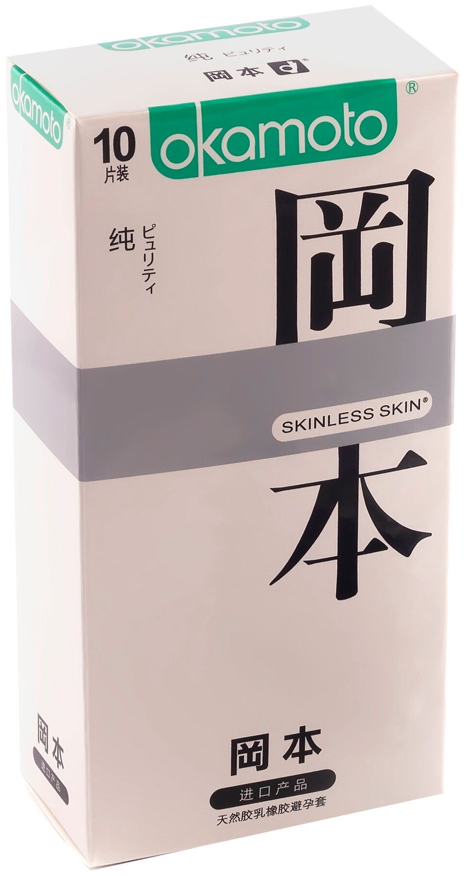 Презервативы Okamoto Skinless Skin Purity, 10 шт.