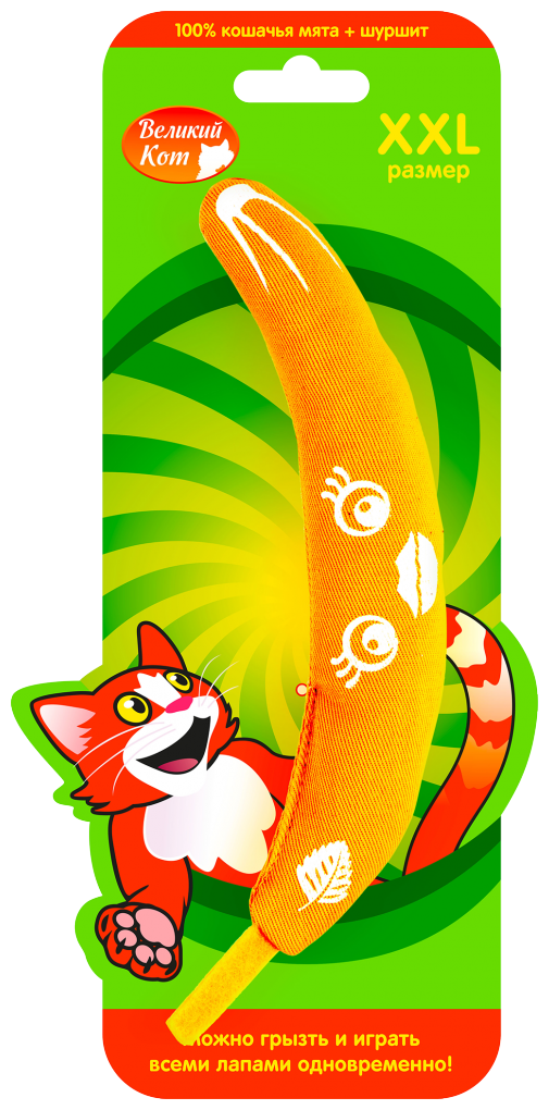 Игрушка великий КОТ для кошек Мятный Банан с Шуршащим элементом