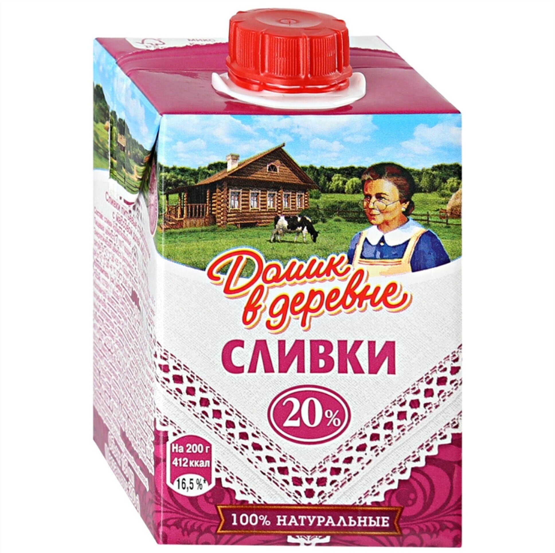 Сливки Домик в деревне 10% 480гр БЗМЖ (ВБД) - купить по выгодной цене с доставко