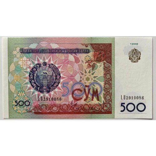 Подлинная банкнота 500 сумов. Узбекистан, 1999 г. в. Купюра в состоянии UNC (без обращения) купюра 500 сум 1999 г