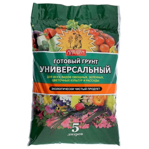 Грунт "Сам себе Агроном", универсальный, 5 л.