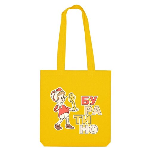 фото Сумка шоппер us basic, желтый