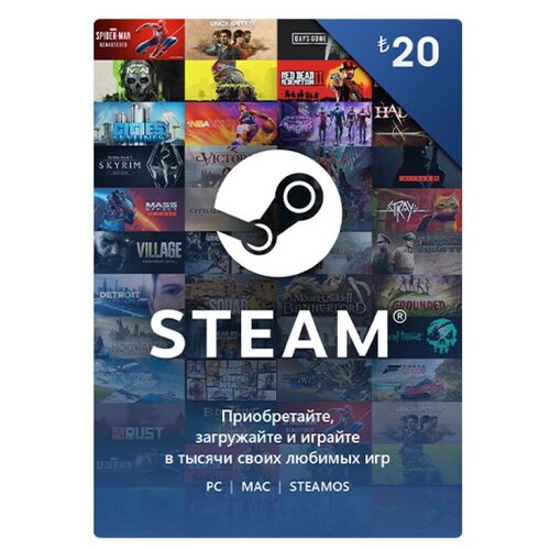 Карта оплаты Steam 20 TL Turkey Цифровая версия 22900₽
