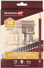 Карандаши чернографитные профессиональные 8H-8B набор 18 штук, BRAUBERG ART "PREMIERE", 181893