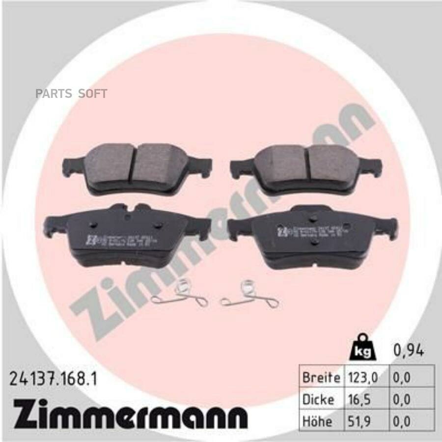 ZIMMERMANN 241371681 24137.168.1_колодки дисковые ! задн. 123x52x16 \ Saab 9-3, Opel Vectra, Ford Focus 1.4-3.2 02