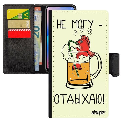 фото Чехол-книжка на смартфон xiaomi mi 8 lite, "не могу - у меня аперитив!" отговорка юмор utaupia