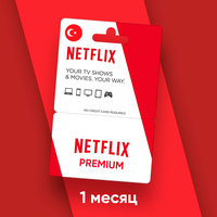 Подписка Netflix Premium на 1 месяц на турецкий аккаунт / Код активации Нетфликс / Подарочная карта / Gift Card (Турция)